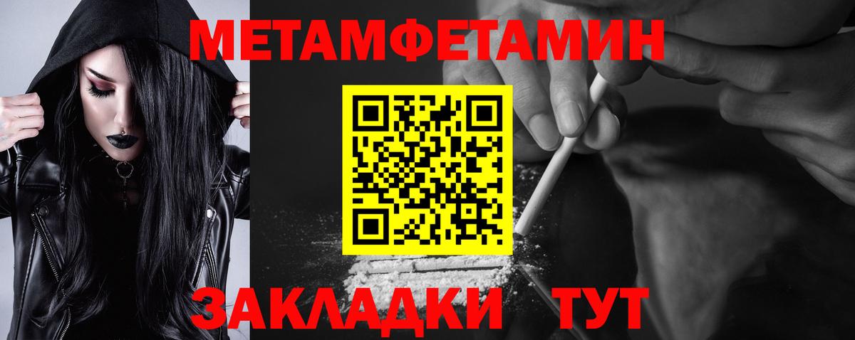 АМФЕТАМИН VHQ Химки
