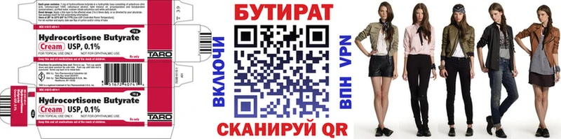 магазин  наркотиков  Химки  Бутират оксибутират 