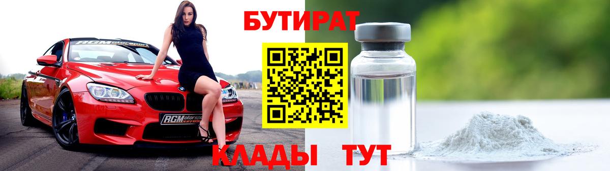 А ПВП СОЛЬ кристаллы  МАРИХУАНА  Гашиш  Вход с VPN  Экстази  Химки  MDMA  Мефедрон кристаллы  КОКАИН  ГАШИШ  LSD-25 