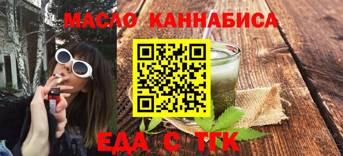 Canna-Cookies марихуана Химки
