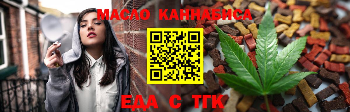 Canna-Cookies марихуана  Вход с VPN  Химки 