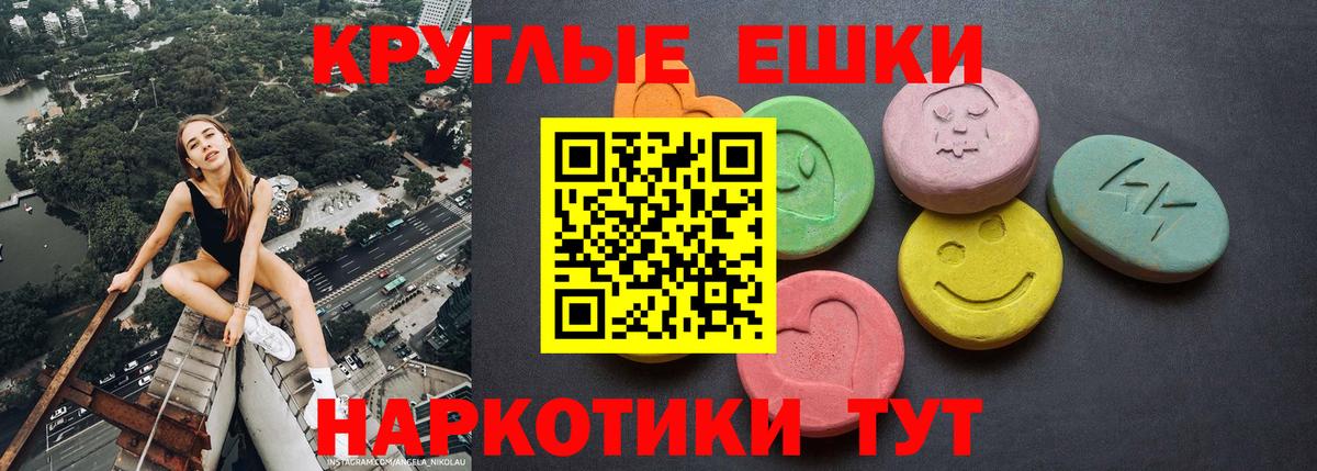 Ecstasy DUBAI Химки