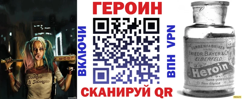 МЕГА вход  магазин продажи   Химки  ГЕРОИН герыч 