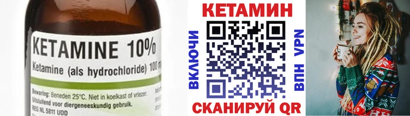 Кетамин VHQ  hydra ссылка  Химки  купить наркотики цена 