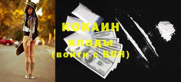марки nbome Новосибирск