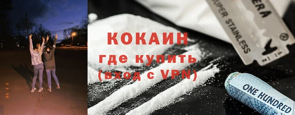 кокаин Ессентукская
