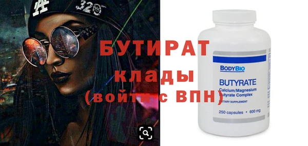 кокаин Ессентукская