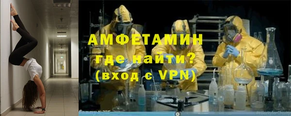 кокаин Ессентукская