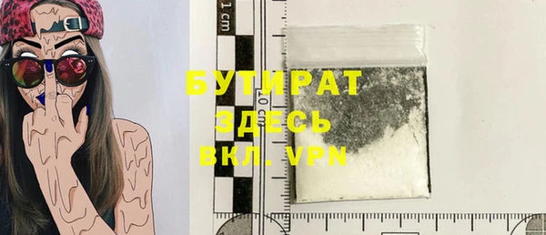 кокаин Ессентукская