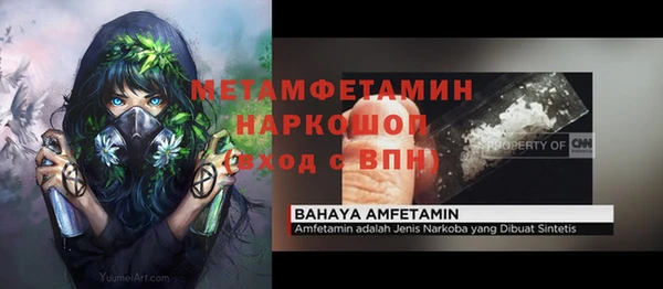 ALPHA PVP Санкт-Петербург
