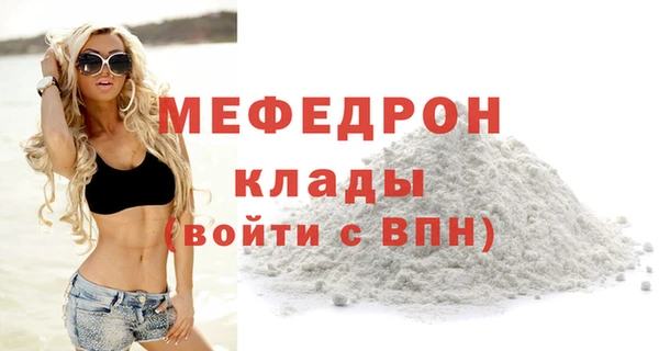 кокаин Ессентукская