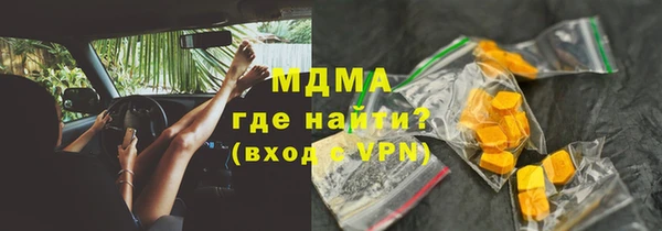 кокаин Ессентукская