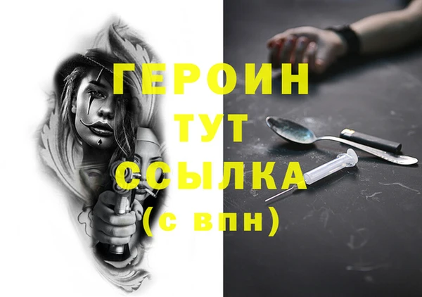 кокаин Ессентукская
