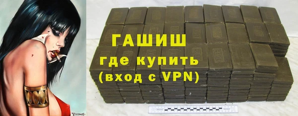 ALPHA PVP Санкт-Петербург