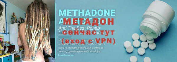 марки nbome Новосибирск