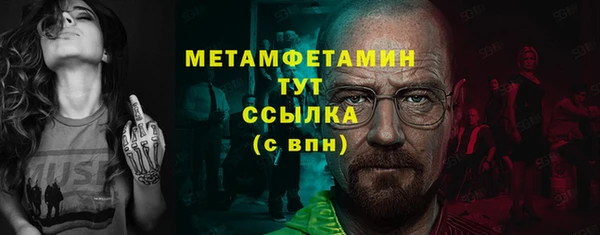 ALPHA PVP Санкт-Петербург