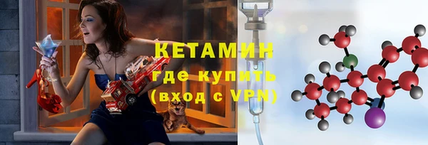 марки nbome Новосибирск