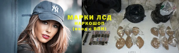 ALPHA PVP Санкт-Петербург