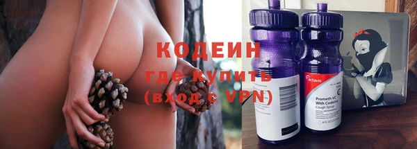 кокаин Ессентукская