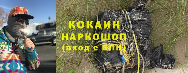 марки nbome Новосибирск
