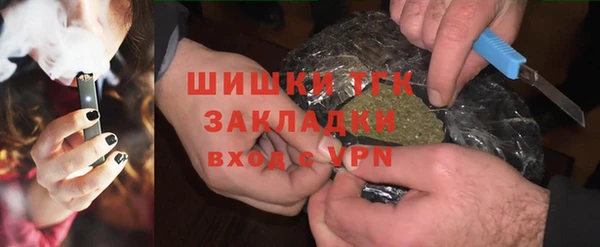 кокаин Ессентукская