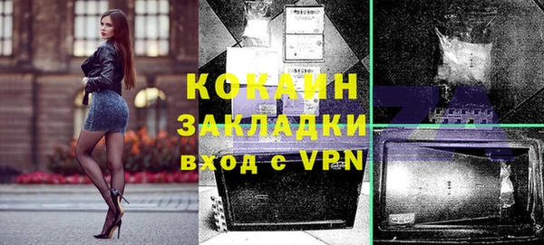 ALPHA PVP Санкт-Петербург