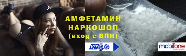 марки nbome Новосибирск