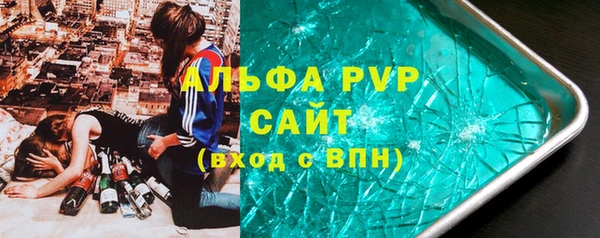 ALPHA PVP Санкт-Петербург