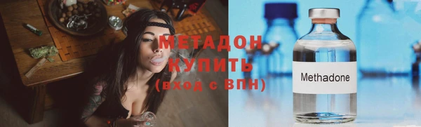 марки nbome Новосибирск