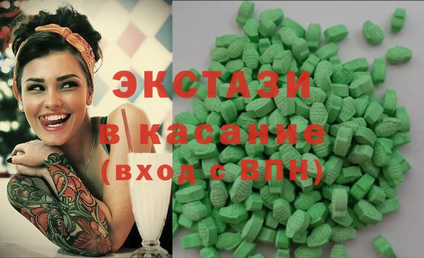 ALPHA PVP Санкт-Петербург