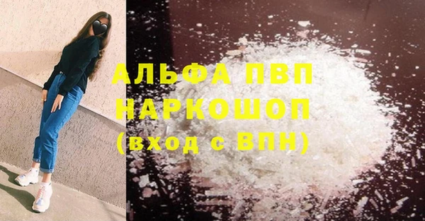 марки nbome Новосибирск