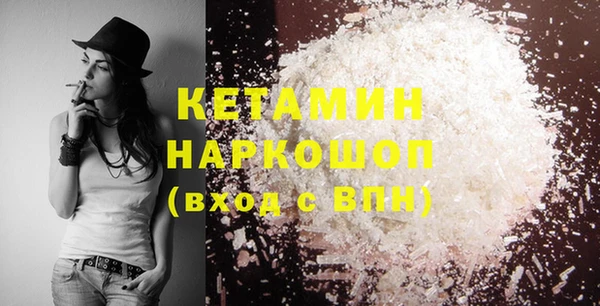 марки nbome Новосибирск