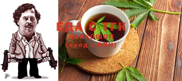 марки nbome Новосибирск