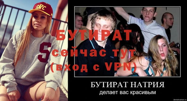 марки nbome Новосибирск