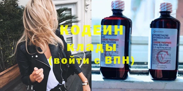 марки nbome Новосибирск