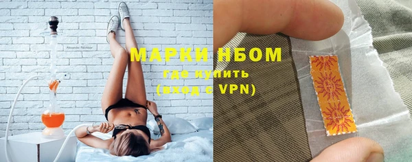 кокаин Ессентукская