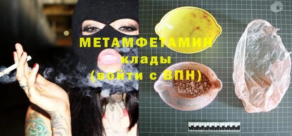 кокаин Ессентукская