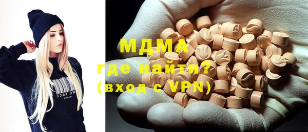 марки nbome Новосибирск