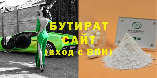 ALPHA PVP Санкт-Петербург