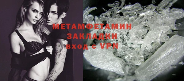 марки nbome Новосибирск