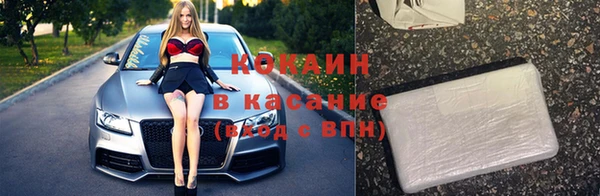 ALPHA PVP Санкт-Петербург
