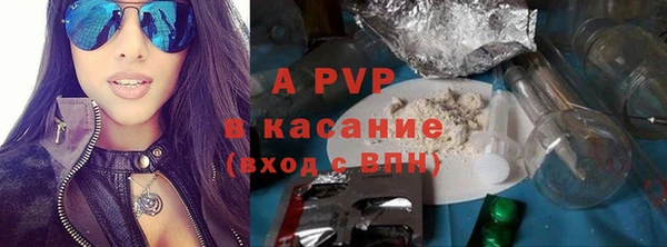 кокаин Ессентукская