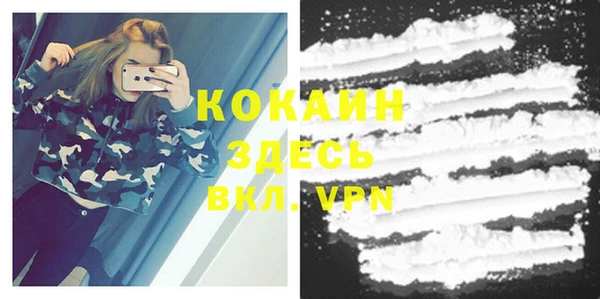 ALPHA PVP Санкт-Петербург