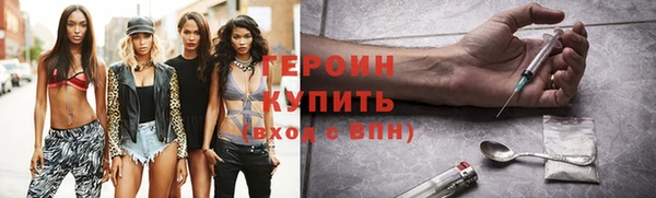 кокаин Ессентукская
