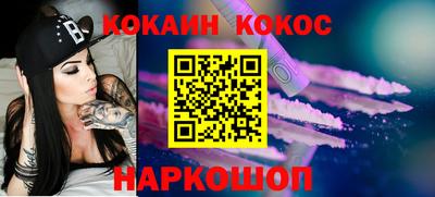 прущий лед Донской