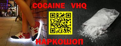 прущий лед Донской