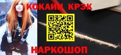 прущий лед Донской