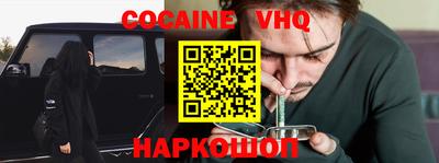 прущий лед Донской