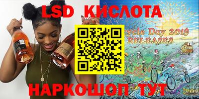 кокаин перу Абинск
