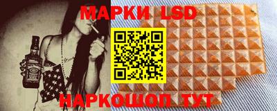 прущий лед Донской